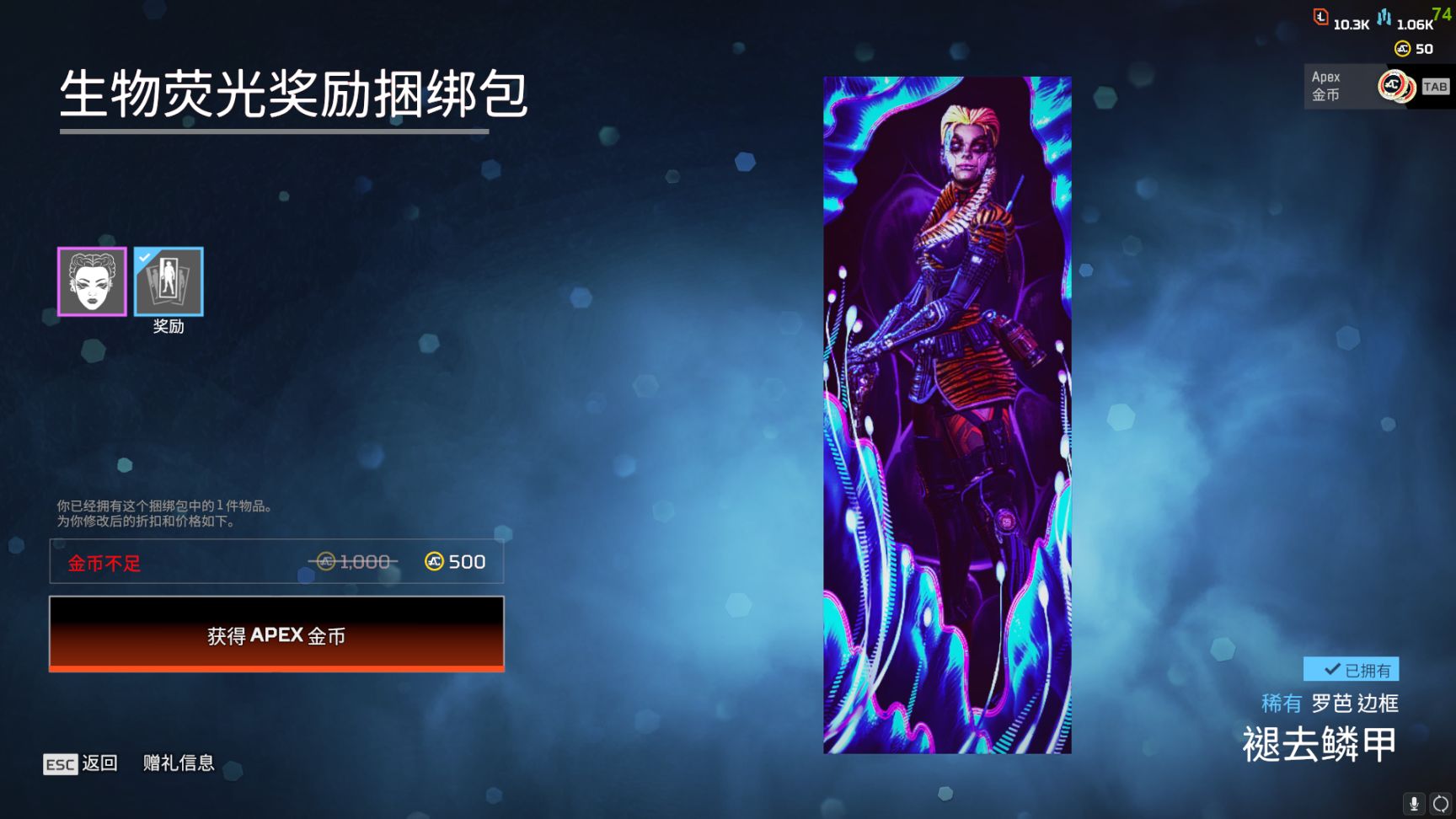 【Apex 英雄】[APEX] “狂歡”新賽季已上線 週年慶活動全皮膚速覽-第65張