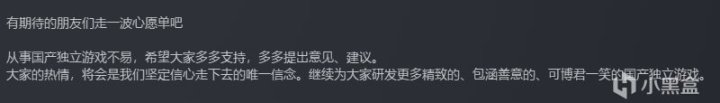 《中國式相親 2》疑似蹭名氣宣傳《中國式家長》開發商發聲明澄清-第4張