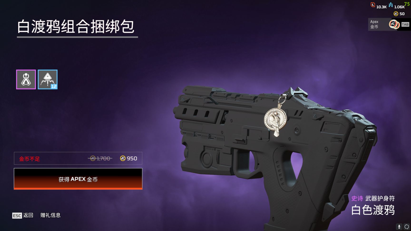 【Apex 英雄】[APEX] “狂歡”新賽季已上線 週年慶活動全皮膚速覽-第76張