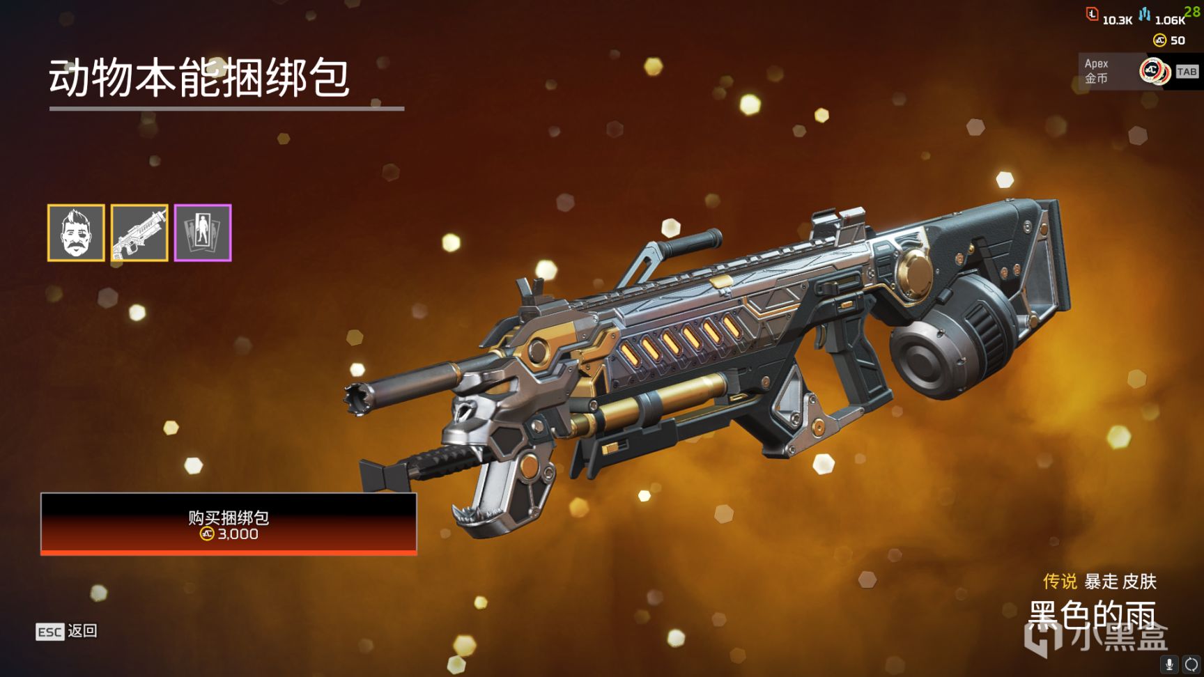【Apex 英雄】[APEX] “狂歡”新賽季已上線 週年慶活動全皮膚速覽-第34張