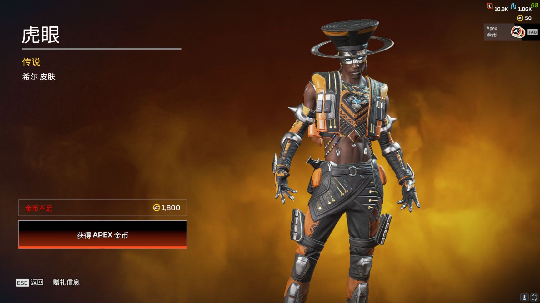 【Apex 英雄】[APEX] “狂歡”新賽季已上線 週年慶活動全皮膚速覽-第68張