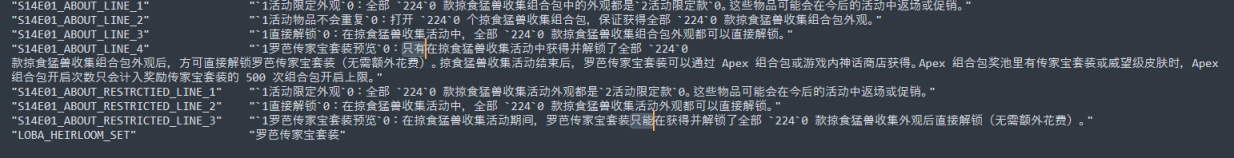 【Apex 英雄】[Apex英雄]新苦无不可碎片兑换？原废案皮肤更新与新赛季皮肤归属-第4张