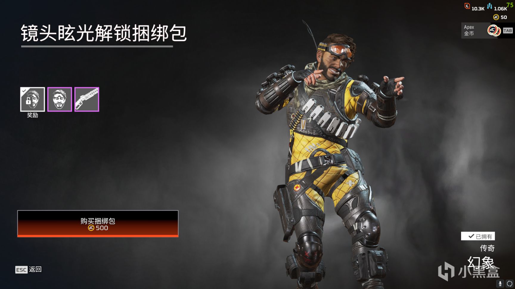 【Apex 英雄】[APEX] “狂歡”新賽季已上線 週年慶活動全皮膚速覽-第37張