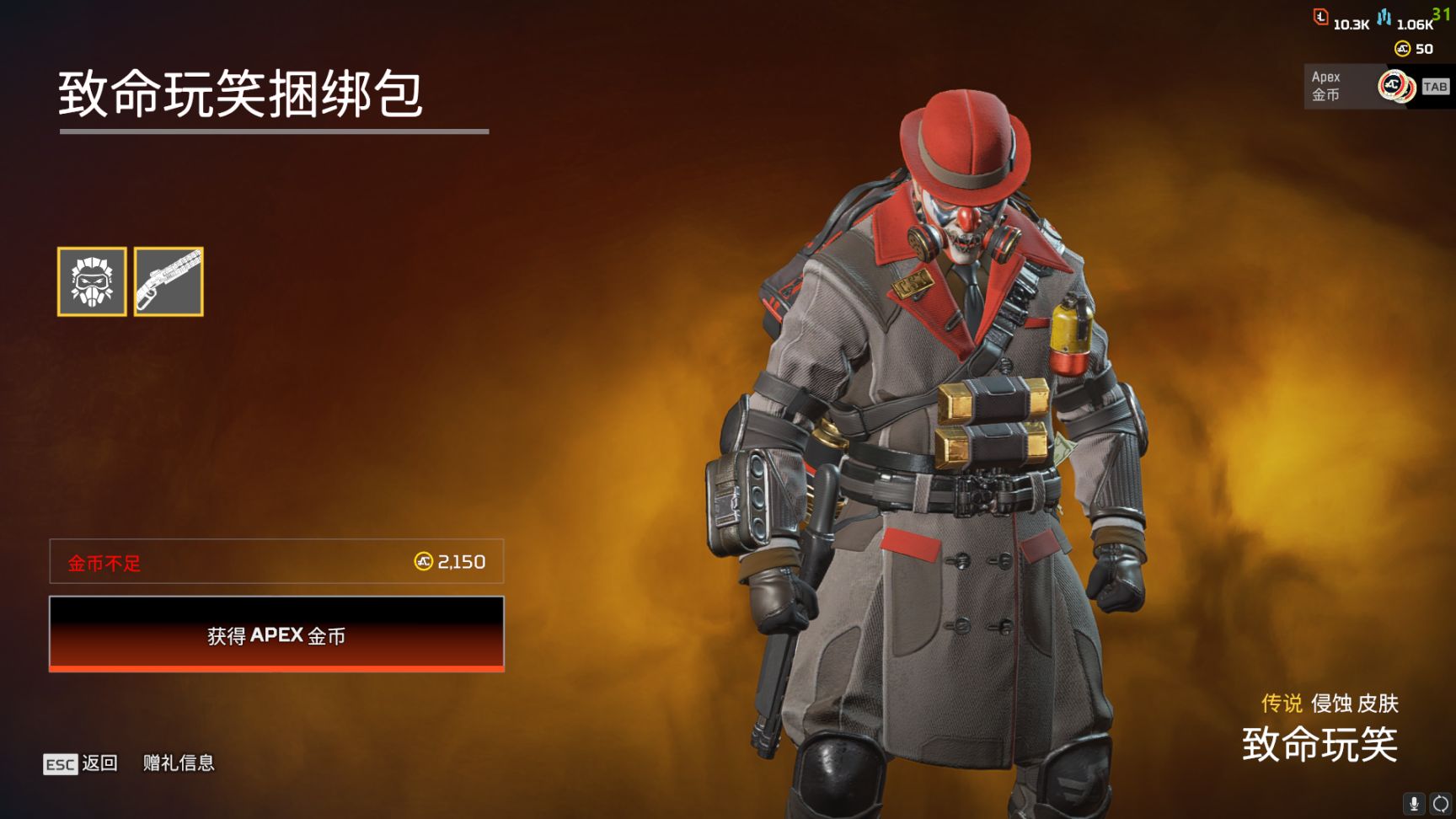 【Apex 英雄】[APEX] “狂歡”新賽季已上線 週年慶活動全皮膚速覽-第59張