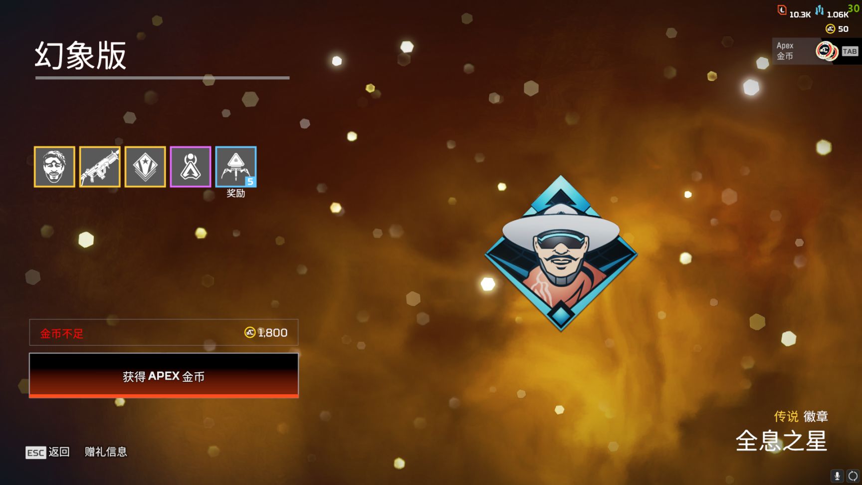 【Apex 英雄】[APEX] “狂歡”新賽季已上線 週年慶活動全皮膚速覽-第73張