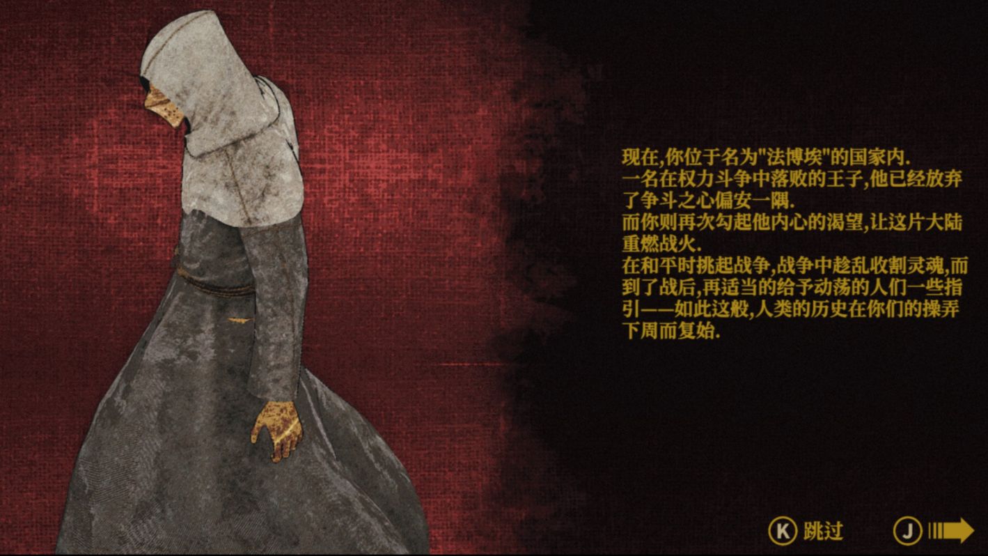 【PC遊戲】國產魂類肉鴿新作《死亡教堂》：叮！叮！叮！打鐵受苦模擬器-第2張