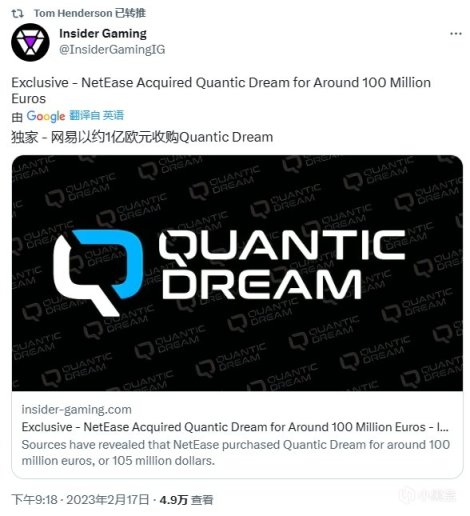 【PC游戏】曝网易收购《底特律变人》开发商『Quantic Dream』仅花了1亿欧元-第1张