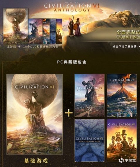 【PC游戏】官方发推称《文明》新作正在开发中-第3张