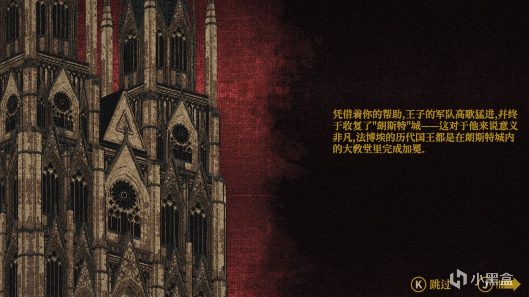 【PC遊戲】教堂與羊角惡魔——漫談《死亡教堂》的文化背景-第1張