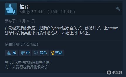 《死亡回归》Steam好评率上涨 现为80%特别好评-第3张