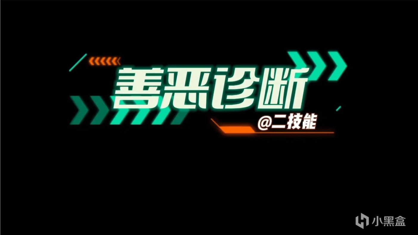 【王者荣耀】扁鹊零基础教学，掌握出装和铭文，你也可以获得高胜率-第10张