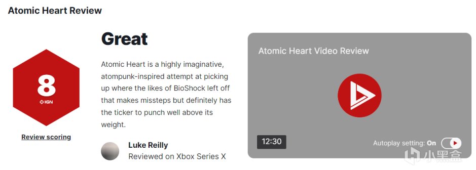 【PC游戏】苏联风动作科幻游戏《原子之心》IGN评分解禁-第1张