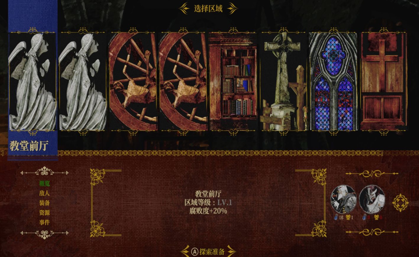 【PC游戏】国产魂类肉鸽新作《死亡教堂》：叮！叮！叮！打铁受苦模拟器-第9张