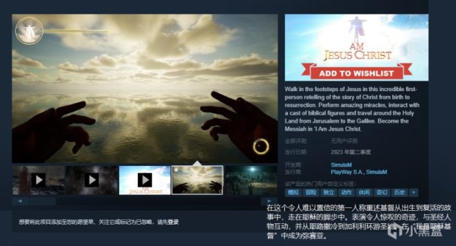 【PC遊戲】黑盒晚報：海盜船首發單條48GB內存；《光明記憶》用AI生成角色圖-第3張