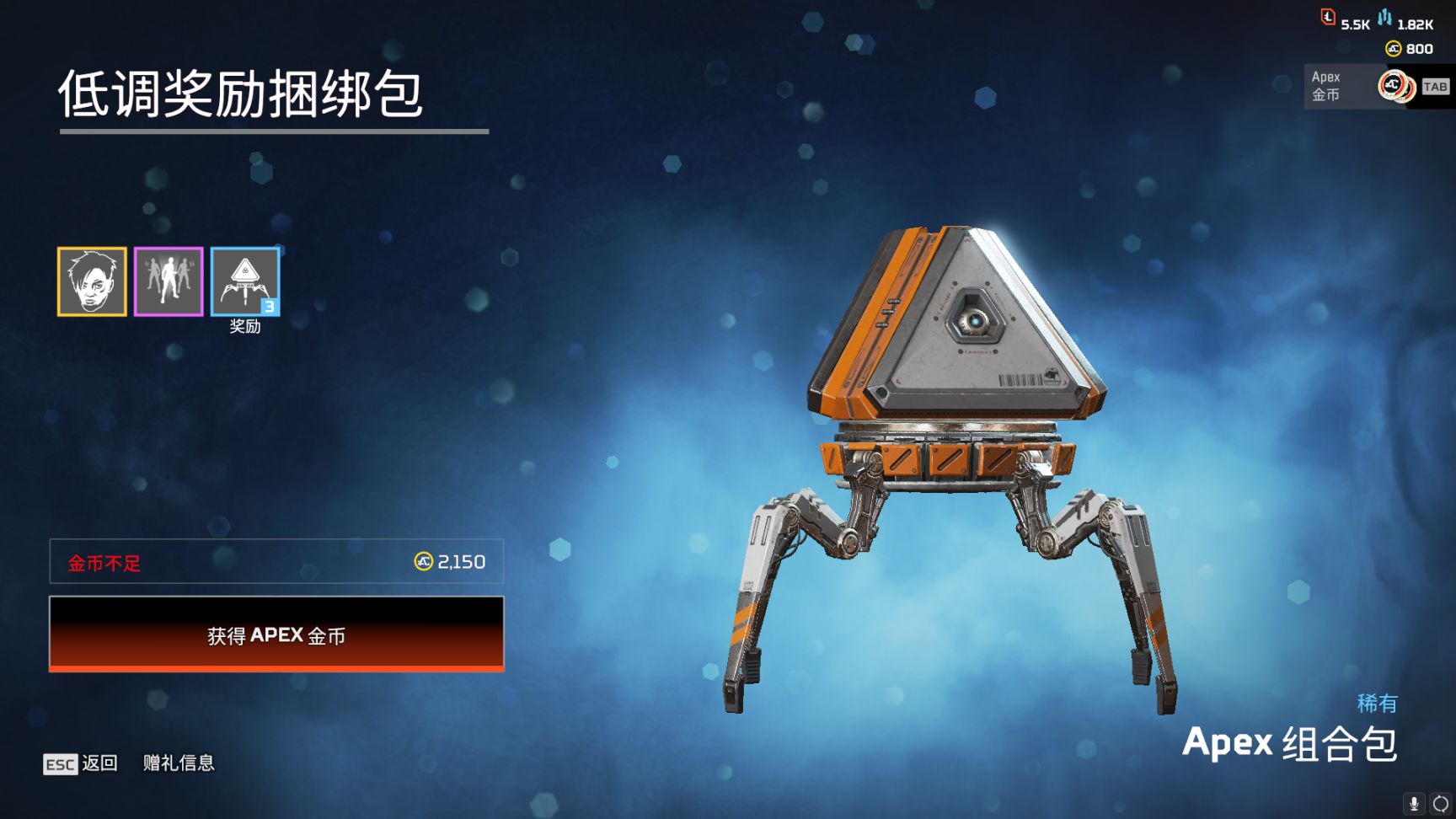 【Apex】商店更新[2023.2.22]-第22張