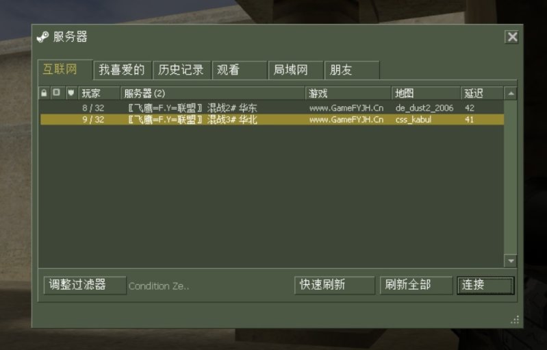 【PC游戏】CSOL的前身竟然是这款冷门FPS——《零点行动》发展史（下）-第5张