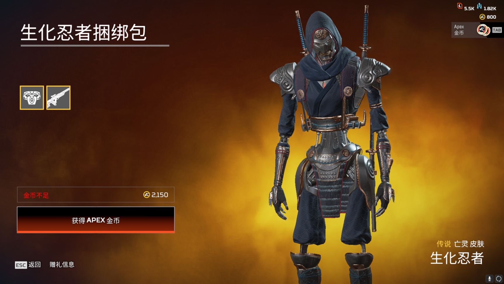【Apex】商店更新[2023.2.22]-第18張