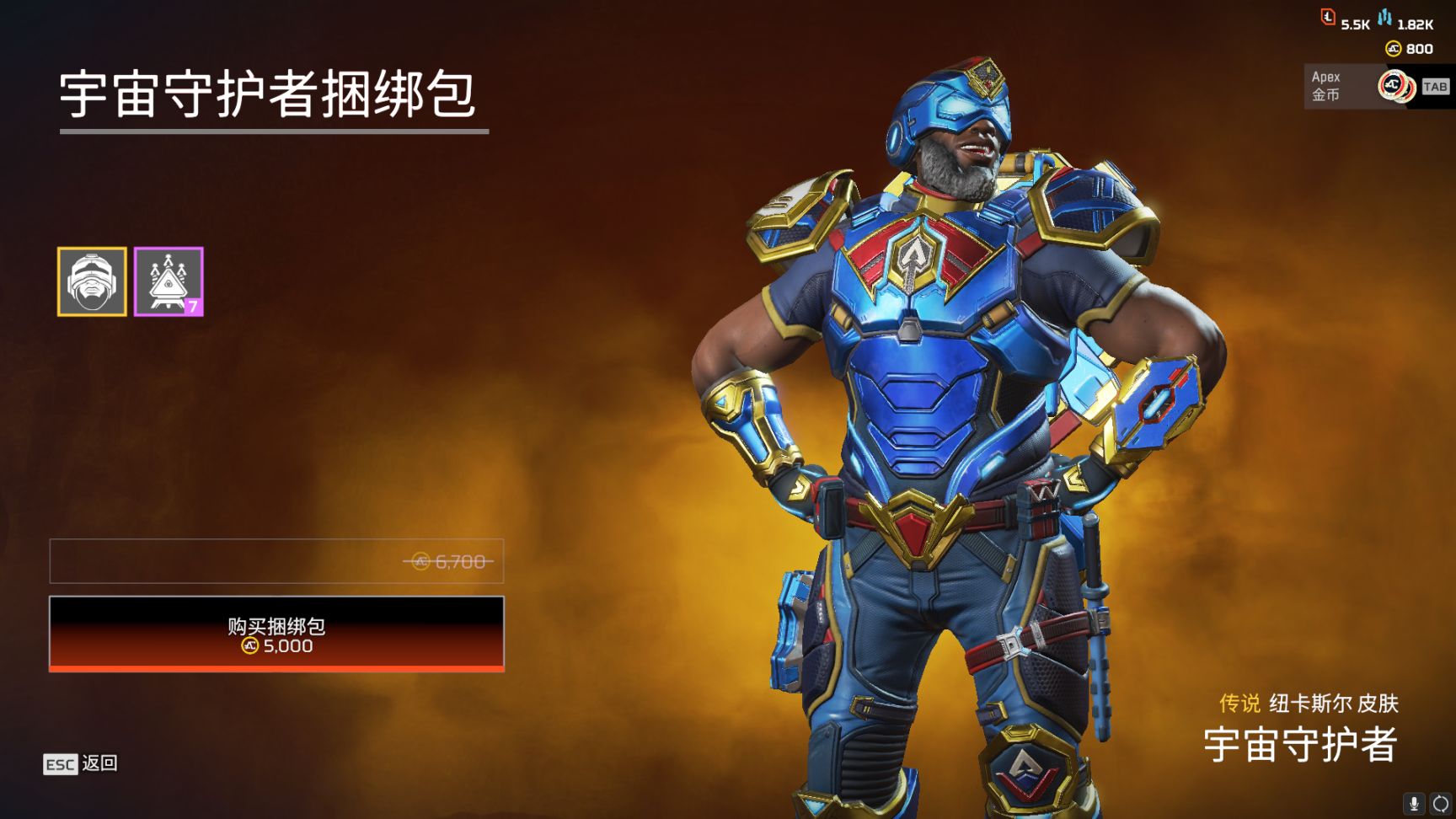 【Apex】商店更新[2023.2.22]-第6張