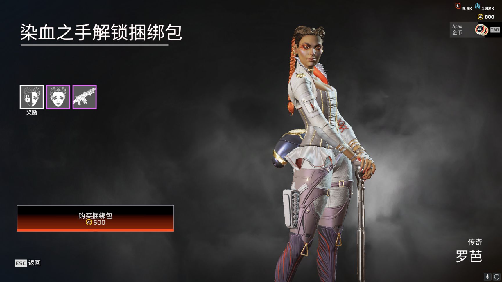 【Apex】商店更新[2023.2.22]-第15張