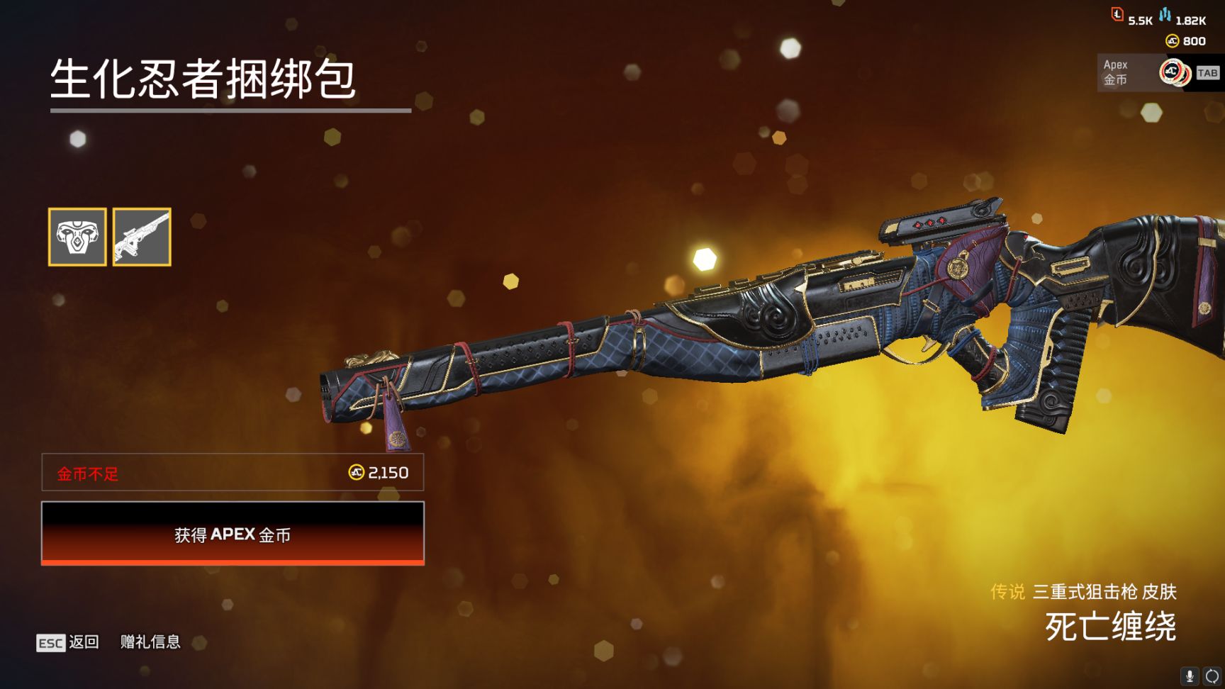 【Apex】商店更新[2023.2.22]-第19張