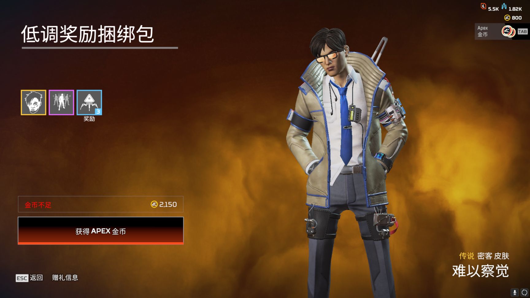 【Apex】商店更新[2023.2.22]-第20張