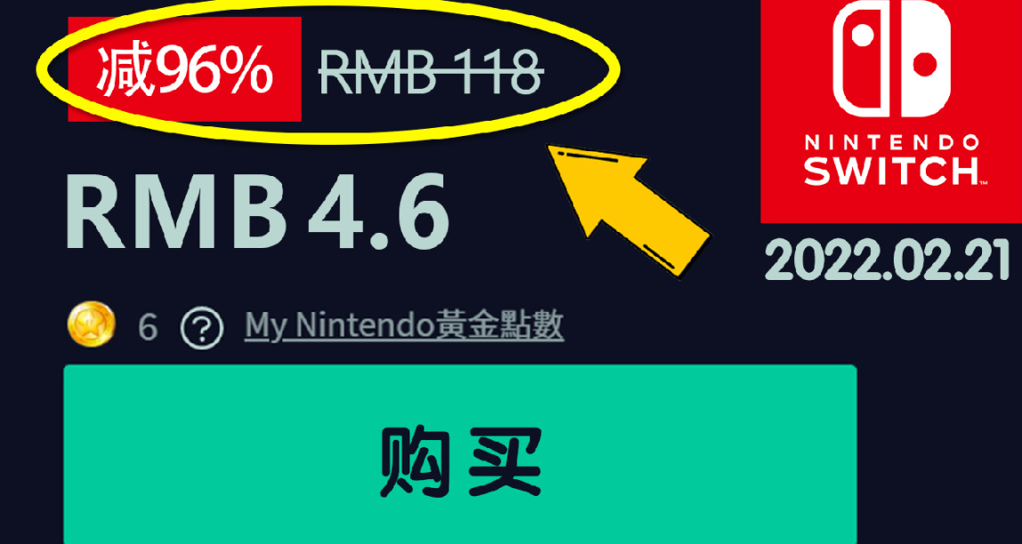 【Switch】比1折还便宜！10款本周史低折扣游戏重磅推荐 02.21