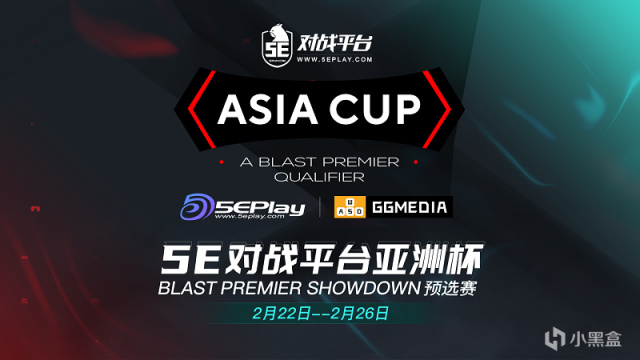 【CS:GO】5EPlay与GGMEDIA携手呈现5E对战平台亚洲杯