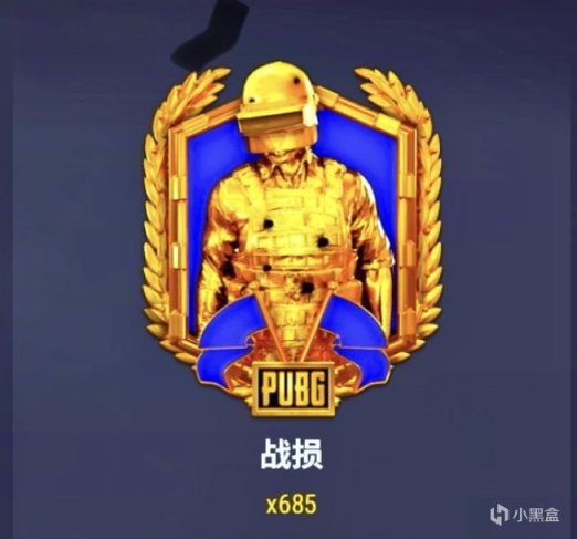 【绝地求生】PUBG【金色徽章如何获得】攻略教学-第8张