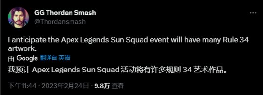 【Apex 英雄】[Apex英雄]爆料稱泳池派對活動或有泳裝，修復更新&活動預告
