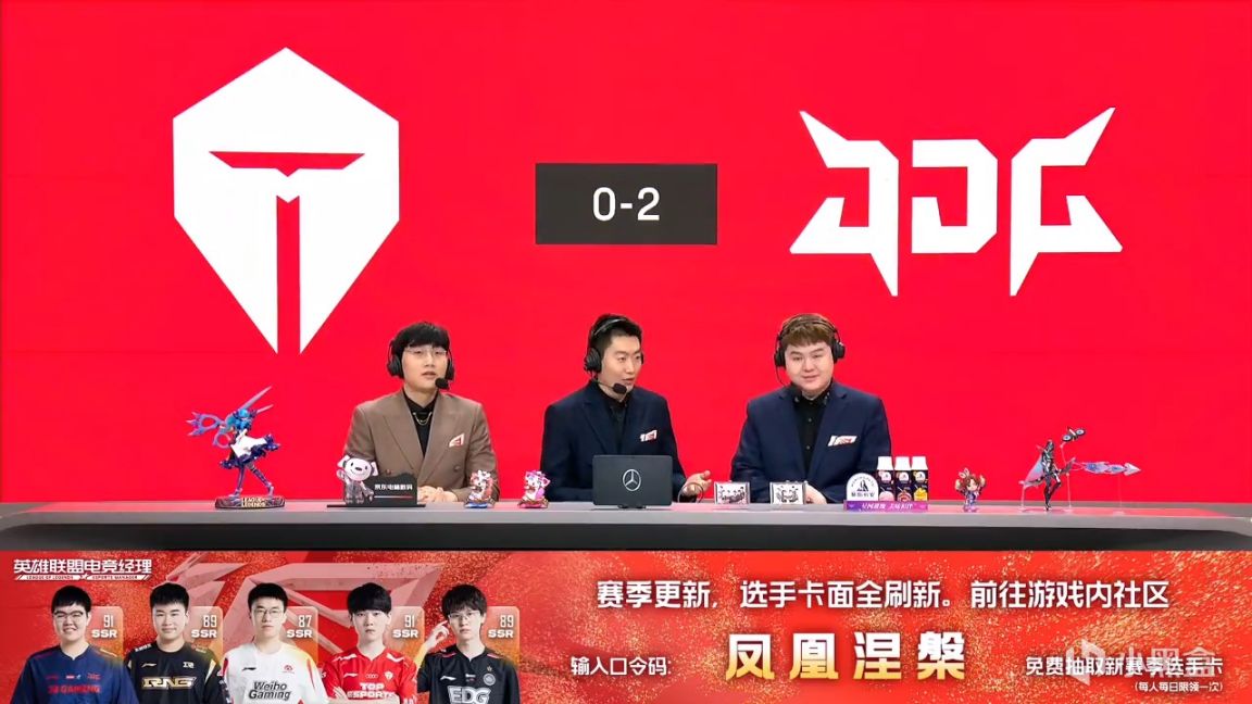 【英雄联盟】LPL春季赛：Kanavi盲僧盯防JKL！JDG 2-0 TES！-第0张