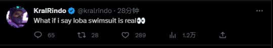 【Apex 英雄】[Apex英雄]爆料稱泳池派對活動或有泳裝，修復更新&活動預告-第0張