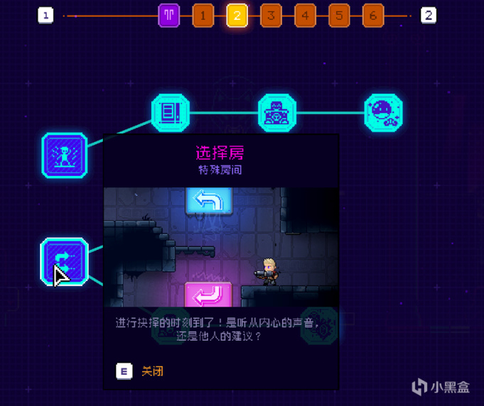 【PC游戏】肉鸽游戏——意料之外，情理之中-第10张