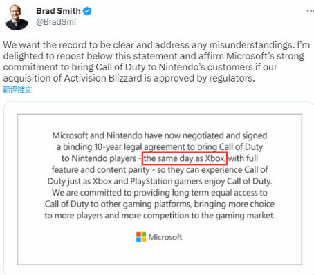 【PC游戏】晚报|任天堂确认不参加今年E3；《原子之心》为种族争议道歉-第11张