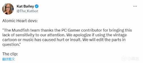 【PC游戏】服了，被指游戏内存在种族主义动画，《原子之心》开发商道歉-第2张