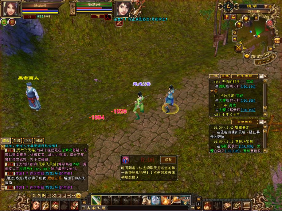 【PC游戏】浅聊RPG（上）-第9张