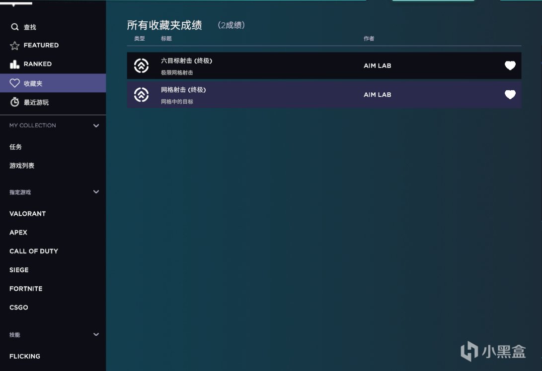 【绝地求生】如何提升你的预瞄能力做到 快 准 狠！-第5张