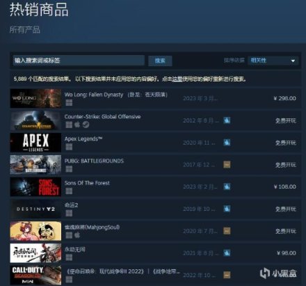 《臥龍：蒼天隕落》登頂 Steam 熱銷遊戲榜  今晚24點解鎖在即！-第0張