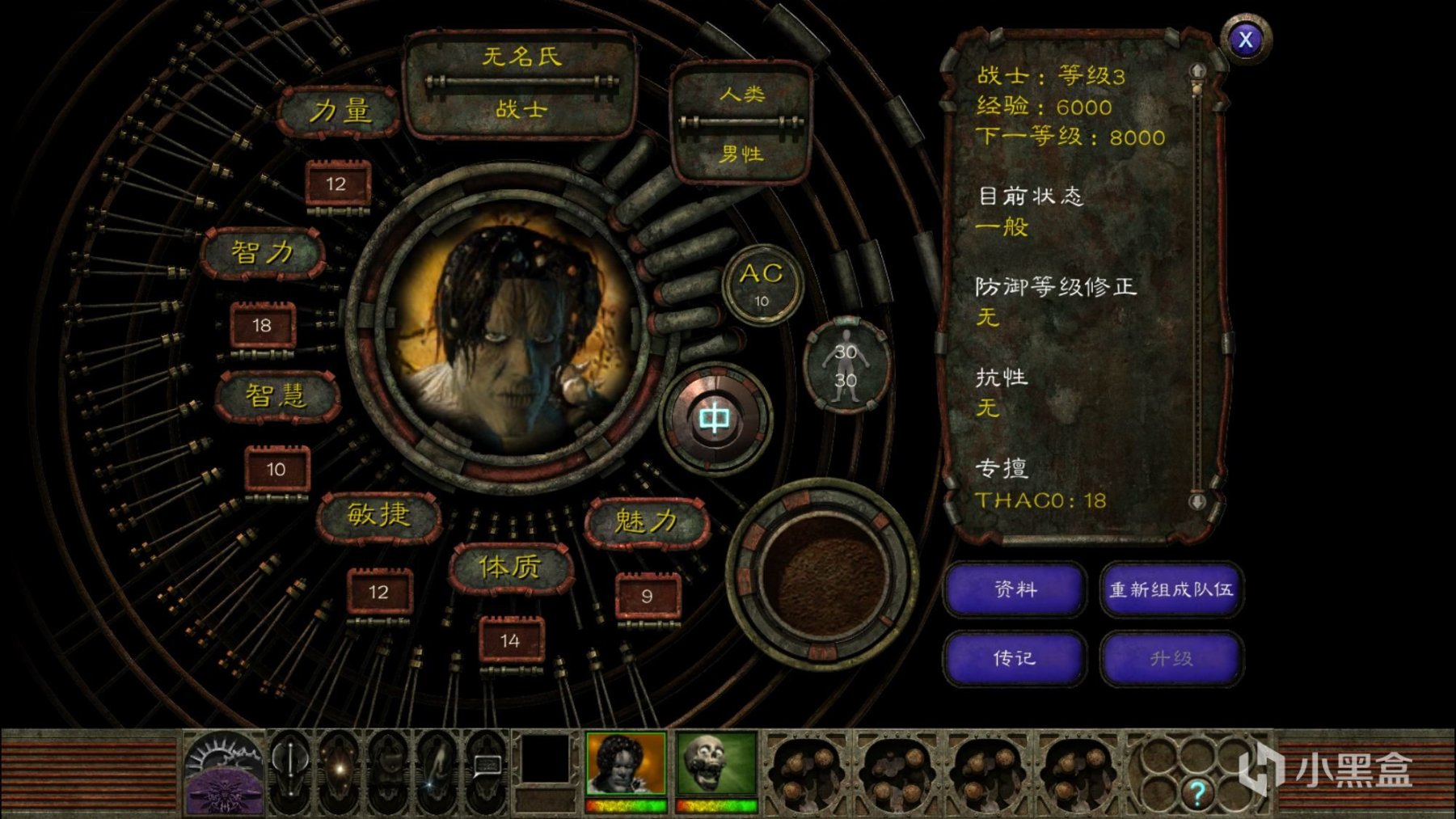 【PC游戏】浅聊RPG（上）-第0张