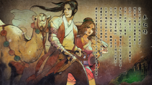 【PC游戏】浅聊RPG（上）-第7张