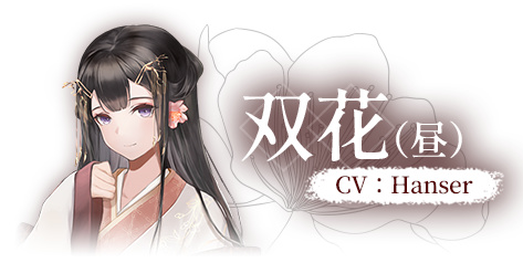 【PC游戏】恋爱悬疑AVG游戏《葬花·暗黑桃花源》上调低价区价格-第5张