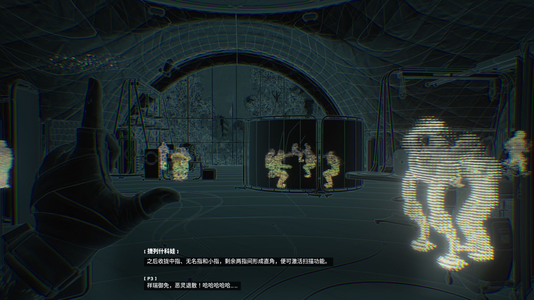 【PC游戏】小航母测评《原子之心》：骚，苏联，大集体-第21张