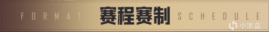 【絕地求生】2023PCL春季賽分組：艾倫格三巨頭再合體，維寒迪賽區最均衡！-第1張