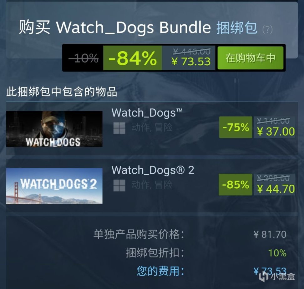 【PC游戏】steam特惠:育碧发行商特卖80款游戏，最高优惠-80%-第14张