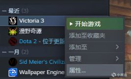 【Victoria 3】[半搬運]維多利亞3 mod製作基礎教程-第4張