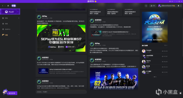 【CS:GO】5E對戰平臺7.0版本開啟預約 全屏無束重塑觀·感-第5張