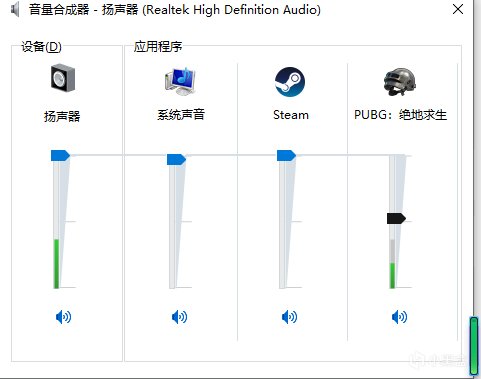 【科普小知識——你的耳機聽不見腳步聲，槍聲太大，該如何設置】-第0張