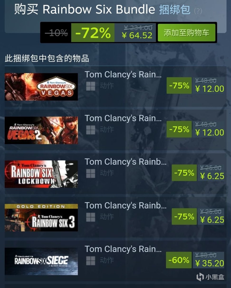 【PC游戏】steam特惠:育碧发行商特卖80款游戏，最高优惠-80%-第22张