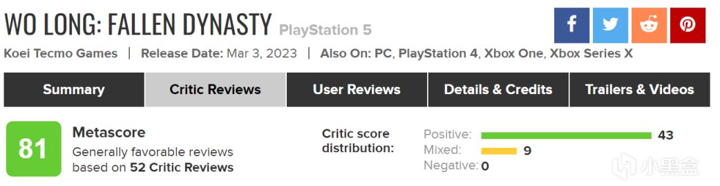 《卧龙：苍天陨落》Metacritic评分解禁，评分81-第1张