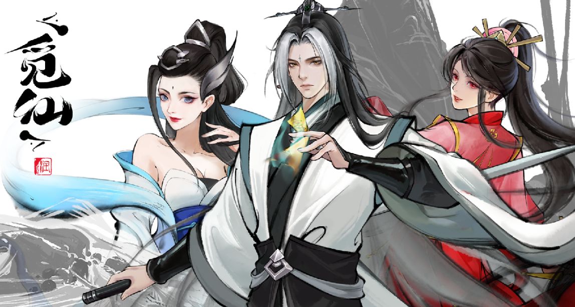 修仙RogueLite遊戲覓仙上線在即！將遊戲加入心願單贏CDK獎勵