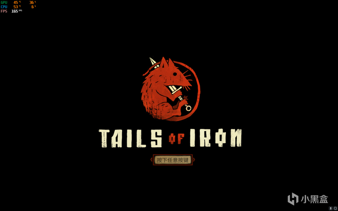 【游话好说】《Tails of Iron》: 鼠鼠的奇妙冒险